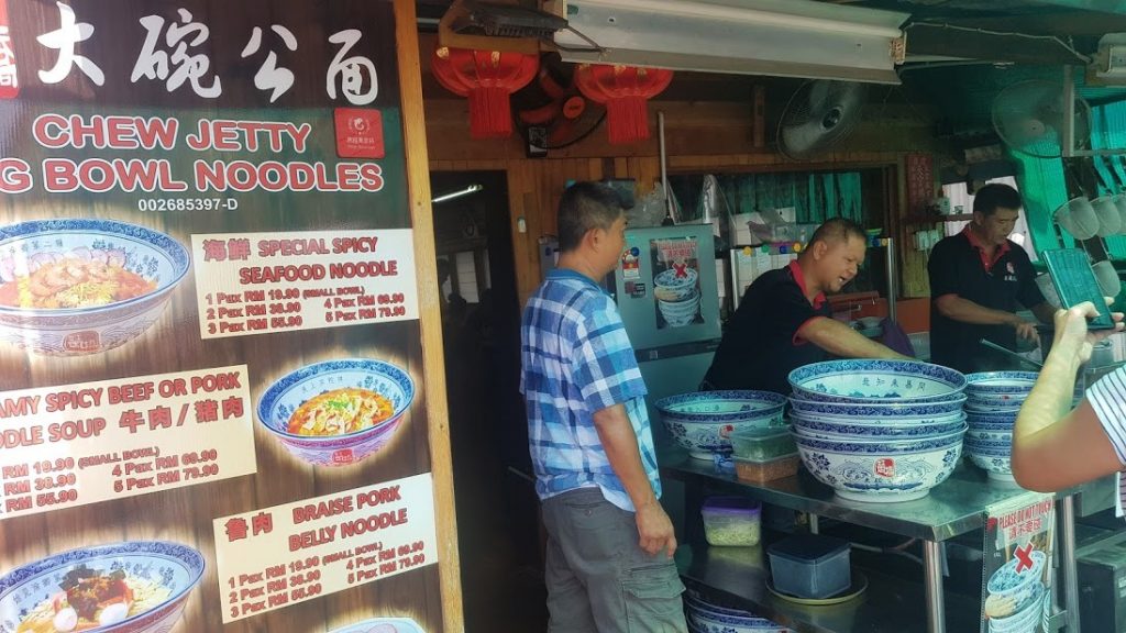 Chew Jetty Big Bowl Noodles Penang